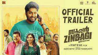 Super Zindagi - Official Trailer | Dhyan Sreenivasan | Vintesh | Sooraj S Kurup