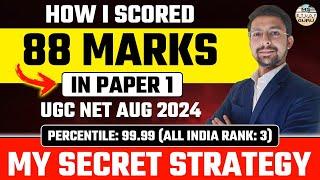 How I Cleared Ugc Net Jrf Paper 1 | Strategy | Preparation | By Mangal Kumar Sharma Sir