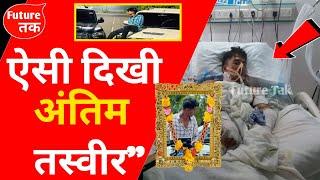 Prithvi Sahadeo Swordxn Accident| Prithiv Sahdeo Swordxn Death News | Swordxn Ranchi News | Swordxn