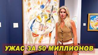 Ужас за 50 миллионов