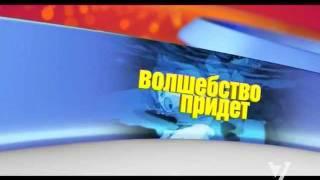 Free Disney Channel Russia - Launch 31 december