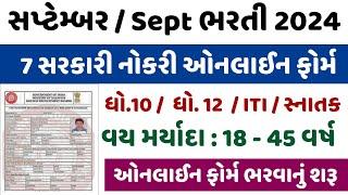 Top 7 Government Job Vacancy in September 2024 | Latest Govt Jobs 2024 / Sarkari Naukri 2024