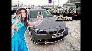 BMW 528 XDrive Хотите убить авто - отдайте девушке!