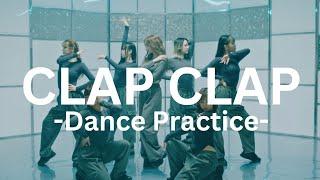 後藤真希 / CLAP CLAP -Dance Practice-