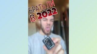 SMOANT CHARON BABY. СТОИТ ЛИ БРАТЬ В 2022 ГОДУ?