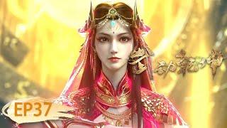 ENG SUB | Martial Universe EP 37 | Yuewen Animation