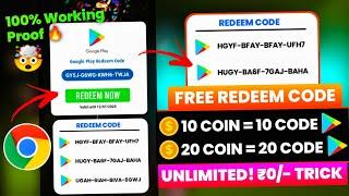 Free Redeem Code ( 10 Coin में! ) | Free Redeem Code App | Free Google Play Redeem Code Earning App