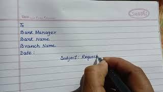 Application to Bank Manager to Change Mobile Number| Request to Update Mobile Number in Bank Account