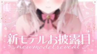 ︎ ASMR KU100┊ 新モデルお披露目︎ ずーっとこっちみてて..？