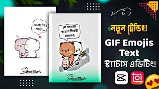 New Viral Panda GIF Text Status Video Editing In InShot | Facebook & Tik Tok Viral | Sakib Tech 