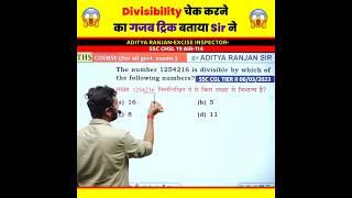 Number System (Divisibility Rule)   by Aditya Ranjan Sir Maths Tricks #adityaranjan