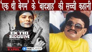 Ek Thi Begum Web Series Dawood Ibrahim Story Explained l Dawood Ibrahim Real Story Explained