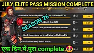 HOW TO COMPLETE JULY ELITE PASS MISSION | FREE FIRE MISSION COMPLETE | SEASON 26 ELITE PASS