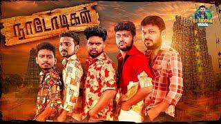 Theni series re-release full movie | Vj Siddhu Vlogs