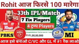 PBKS vs MI Dream11 Prediction | PBKS vs MI today Dream11 Team | Punjab vs Mumbai Match Prediction