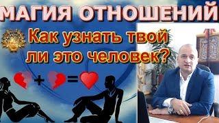 Почему у вас нет денег? Разбираемся в отношениях и финансах с помощью эзотерики !