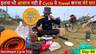 सबको लगता है Cycle से Travel करना आसान हे  | Northeast Cycle Trip | Cycle Travel Vlog 