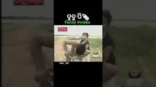 Song bubupie #Short viral video lick # fanny #video #comedy#sohrt #daenc short 