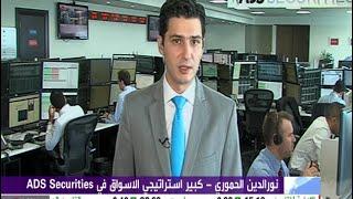 Nour Eldeen on Alarabiya 23.July.2015