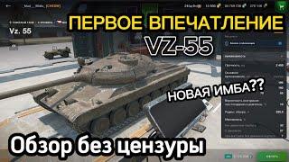  VZ-55  НОВАЯ ВЕТКА ТЯЖЁЛЫХ ТАНКОВ ЧЕХИИ 