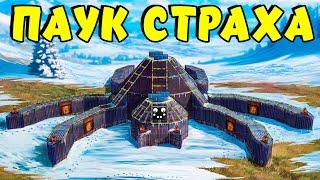 ПАУК СТРАХА! НИКОМУ НЕ ОСТАВИЛИ ШАНС на ВЫЖИВАНИЕ! Plyushka. Rust / Раст