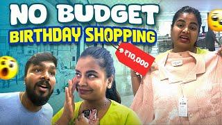 Birthday எனக்கு தான் ஆனா shopping Family-க்கு ️ | Keerthi Shrathah