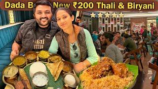 Dada Boudi Newly added ₹200 Biryani & Thali Review || Tried Most Viral Thali & Biryani Worth or Not?