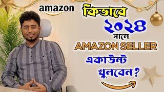 How To Create Amazon Seller Account In 2024 - FULL Amazon Seller Registration Step by Step Guide