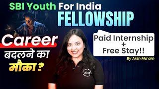 SBI Youth For India FELLOWSHIP Career बदलने का मौका ? Paid Internship + Free Stay!!