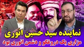 در این هفته: عبدالعلی مزاری که بود و چه کرد