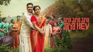 jaya jaya jaya jaya hey malayalam full movie 2022 #2022 ഒന്ന് subscribe ചെയ്യോ