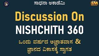 Nishchith 360 Live