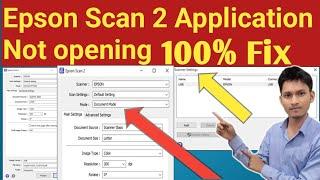 Epson Scan 2 Application Not Working | how to fix epson scan 2 error | epson scan 2 scanner settings