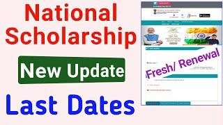 National Scholarship Last Date 2021-22 Pre- Post Matric All Schemes ICT Academy NSP