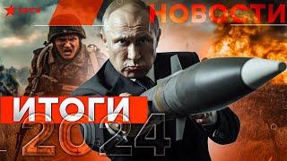 Эти события ИЗМЕНЯТ ВСЕ ️️️️️️️АЭРОДРОМЫ РФ ПЫЛАЮТ! У Путина ПРОБЛЕМЫ! Падение АСАДА @golosameriki