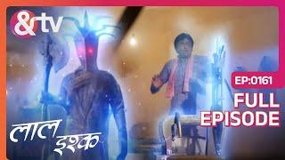 Laal Ishq - क्या हैं खेल कुर्सी का? - Hindi romantic thriller series - Ep 161 - Full Ep - AND TV