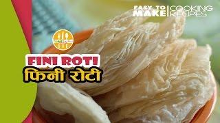 Fini Roti | फिनी रोटी | Nepali Food Recipe