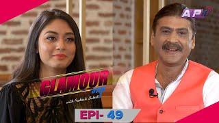 मेरो आँखाले कसैलाई लठ्याउन सकेन : Akesha Bista | Glamour Guff with Prakash Subedi | EPI 49 | AP1HD