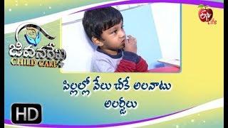 Jeevanarekha Child Care | Fewer Allergies in Kids Who Suck Thumb, Bite Nails |17th July 2019 | Full