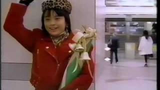 JR東海　X'MAS EXPRESS　CM　牧瀬里穂　1989年