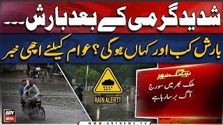 Heatwave Alert!! Met Dept issues rain alert for Lahore within days - Latest News