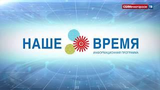 Солнечногорский район 9 сентября выберет губернатора и глав поселений