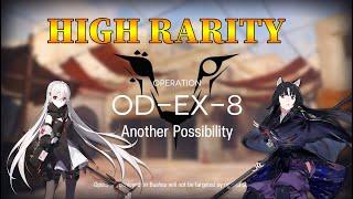 Arknights OD-EX-8 Guide High Rarity