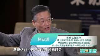 如何躲开猝死？医生详细讲解，值得收藏。 张之瀛大夫请来国内知名冠心病介入专家，北京阜外医院杨跃进教授详细讲解。#猝死 #心肌梗死 #冠心病 #硬核健康科普行动  #猝死前的征兆