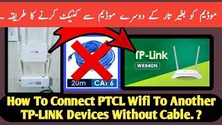 How to connect PTCL Wi-Fi to other TP-Link devices without cable ?