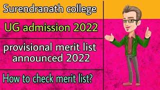 Surendranath college Provisional merit list announced 2022 | merit list announced | How to check