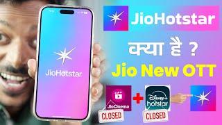 Jio Hotstar App LaunchJio New OTTJio Hotstar Kya Hai, Redirecting to JioHotstar, JioHotstar Merger