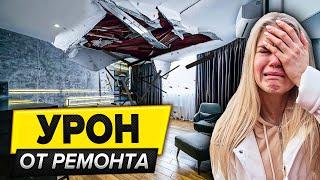 14 испорченных ремонтов | Некачественный ремонт или Качественный ремонт ?