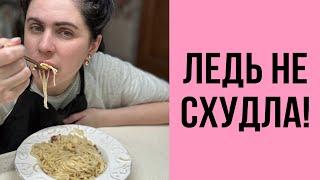 Салат на вечерю? Ні, дякую