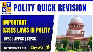 Important Cases laws in Polity (1-8) | Polity Quick Revision | By Srinivas sir| UPSC | APPSC | TSPSC